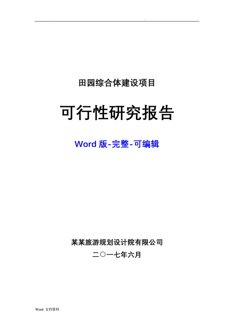 如何高效地挑选信息咨询服务？