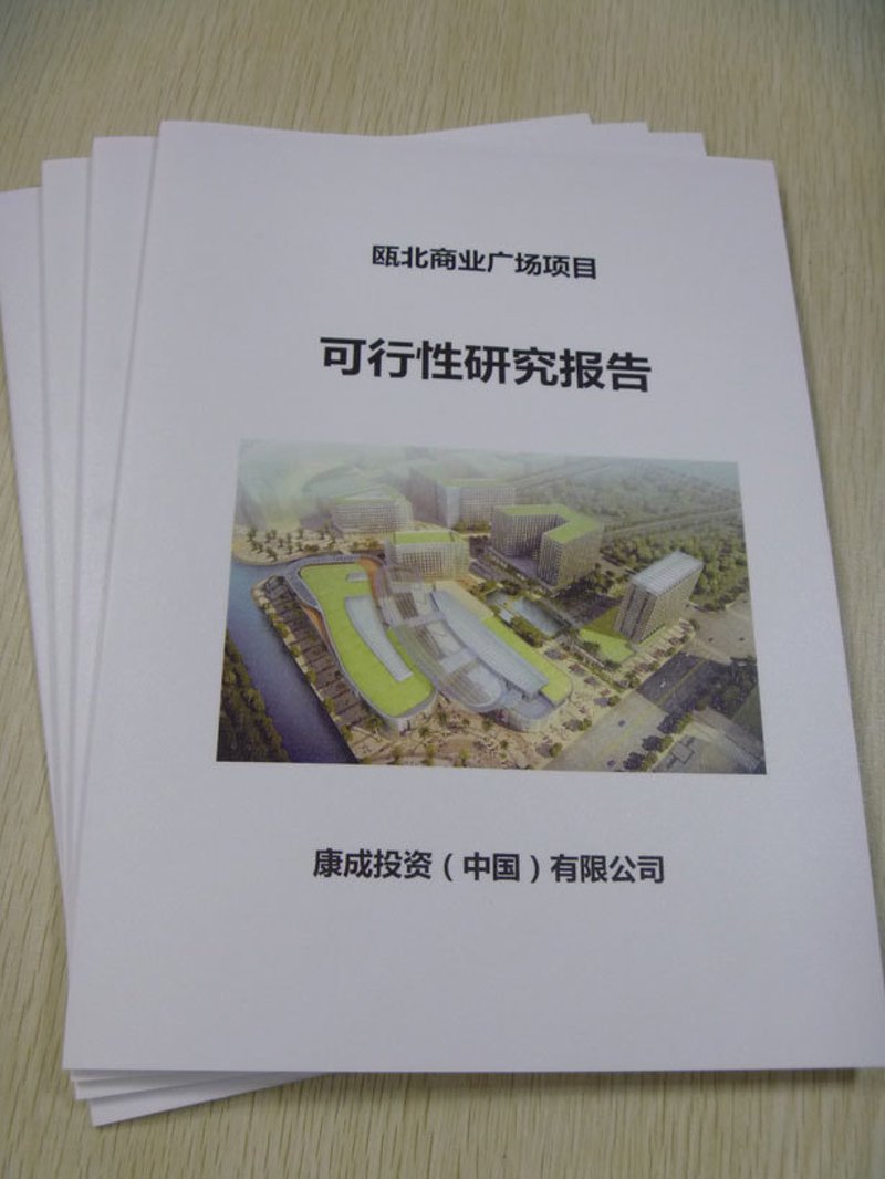 企业管理咨询市场的风云变幻