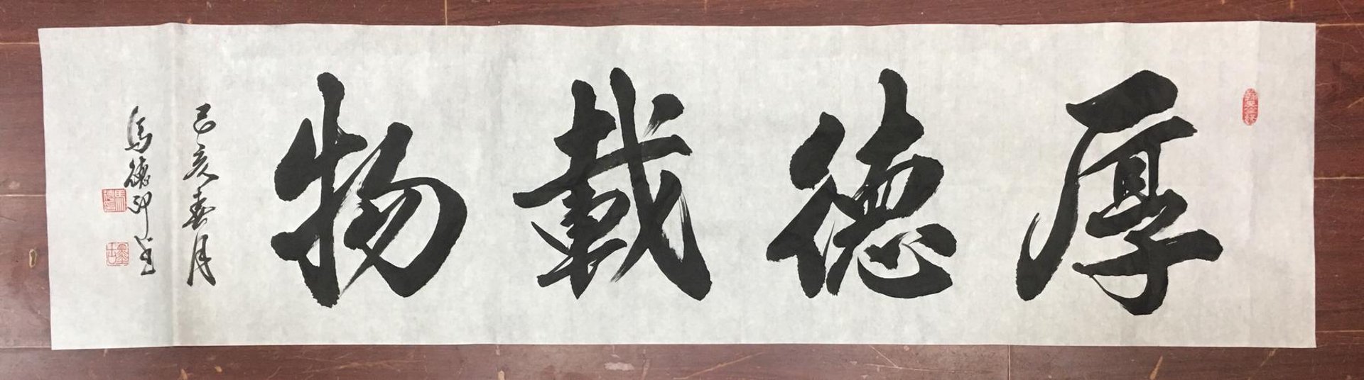 德萃祥咨询